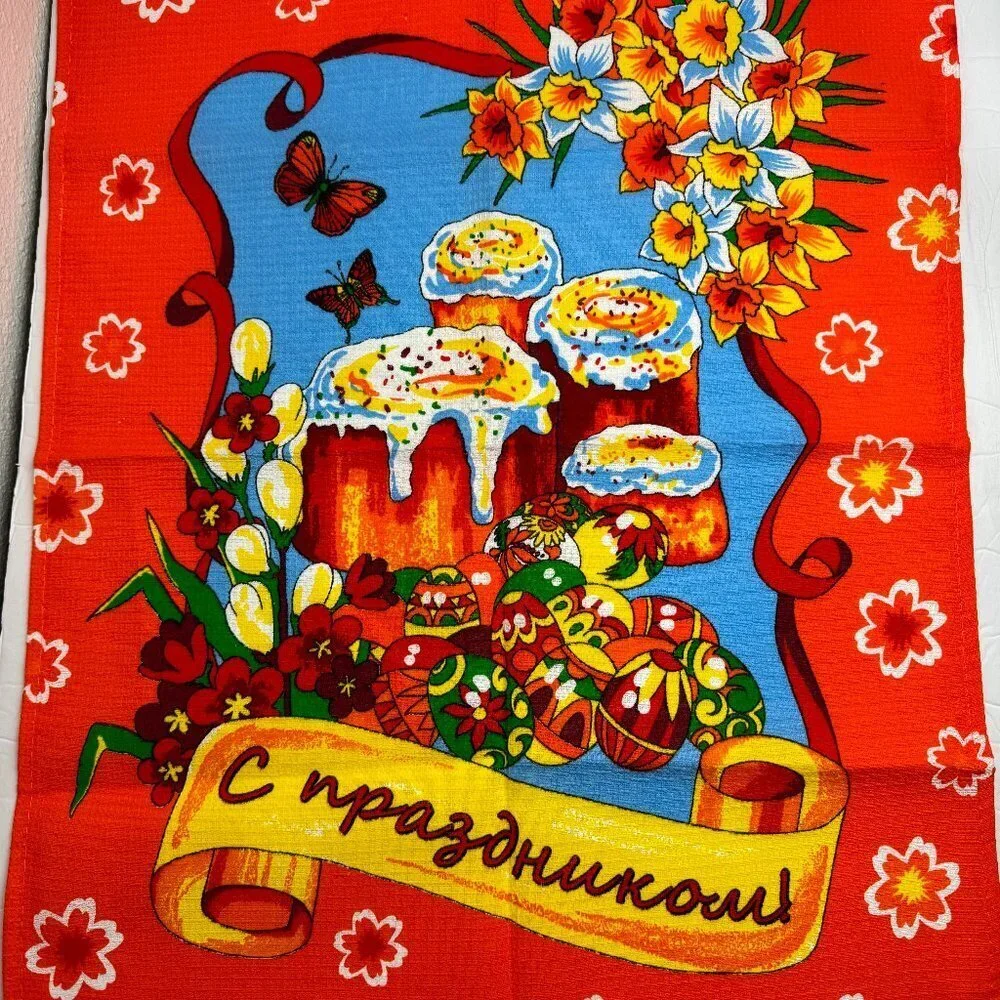 NWOT Serviette Orthodox Easter